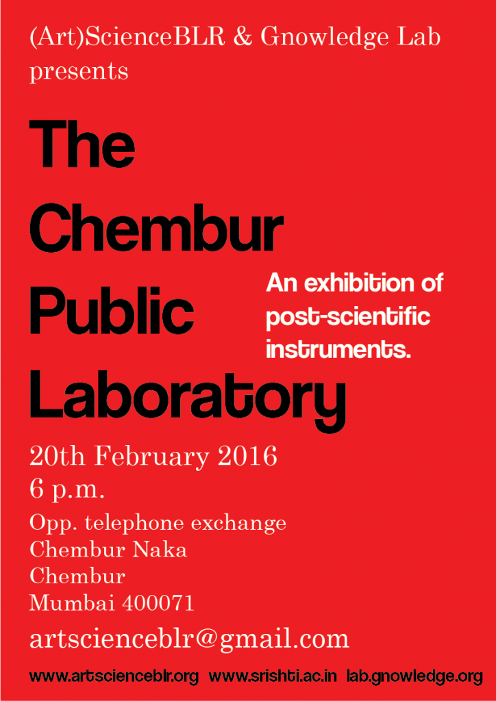 chembur public Laboratory-02